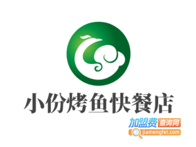 小份烤鱼快餐店加盟电话