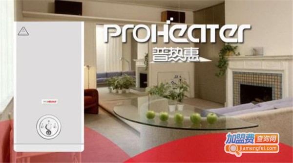 普热惠加盟费