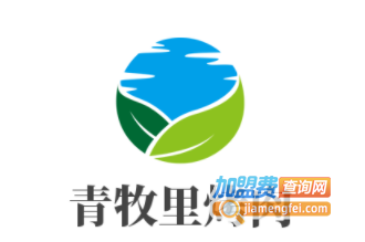青牧里烤肉加盟电话