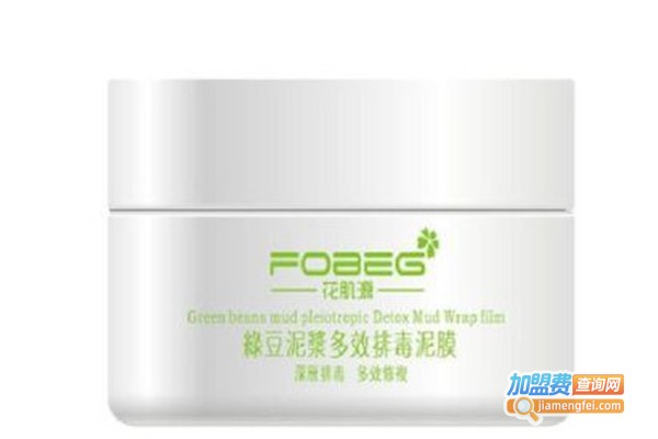 花肌源加盟费