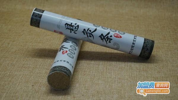 艾相随艾灸店加盟费