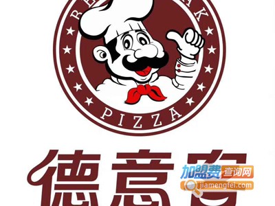 德意客西餐厅加盟电话