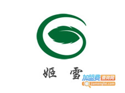 姬雪加盟电话