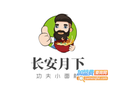 长安月下功夫小面筋加盟电话