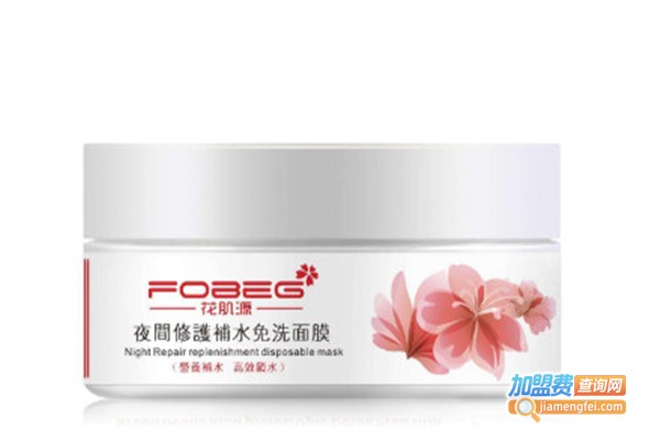 花肌源加盟费