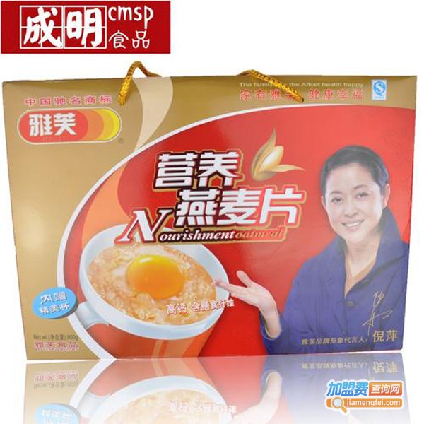 雅芙豆奶加盟费