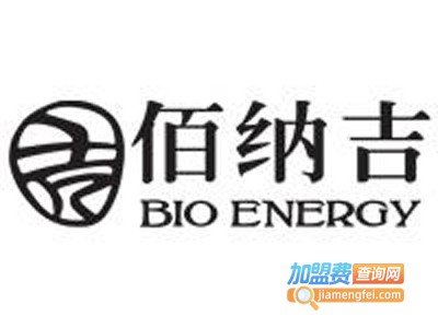 佰纳吉酵素原液加盟电话