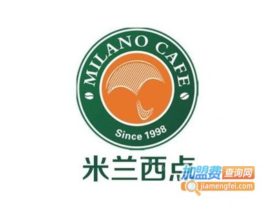 米兰西典西餐厅加盟电话