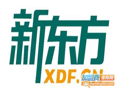 新东方留学加盟电话