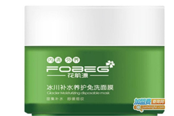 花肌源加盟费