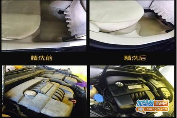 汽车精洗设备加盟