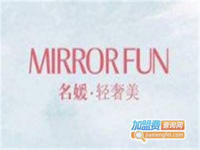 名媛坊服饰加盟费