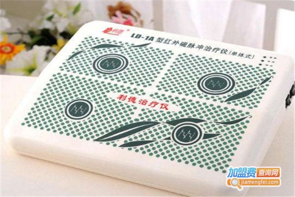 利德治疗仪加盟费