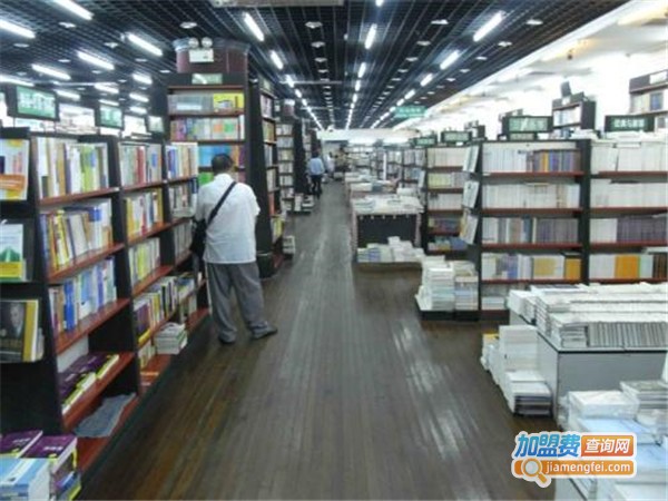 季风书店加盟费