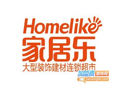 家居乐建材超市加盟费