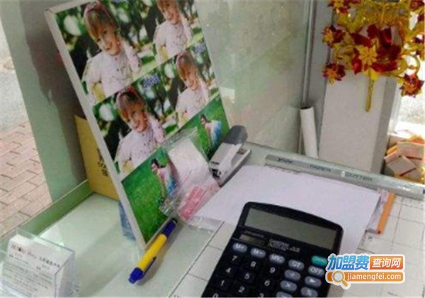 冲印店加盟费