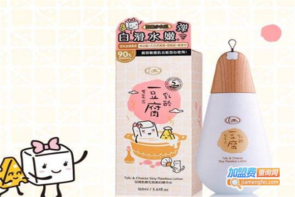 里美护肤品加盟费