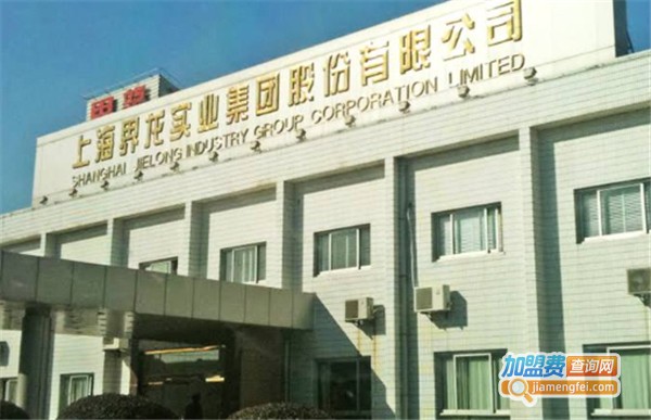 界龙印刷加盟费