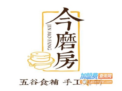 今磨房五谷食疗养生加盟费