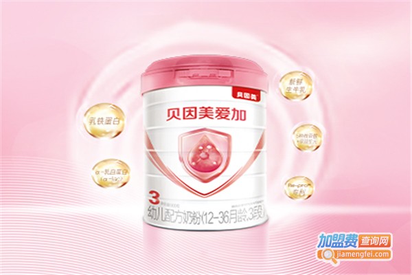 贝因美婴童生活馆加盟费