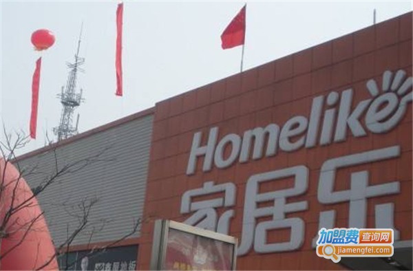 家居乐建材超市加盟费