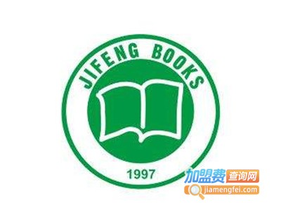 季风书店加盟
