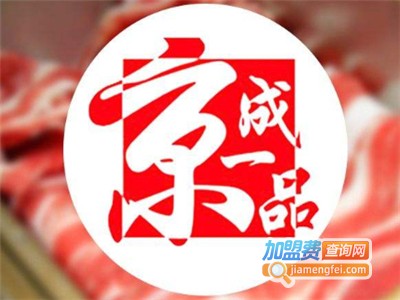 京成一品欢乐烤场加盟电话