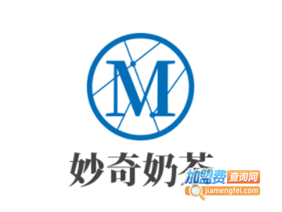 妙奇奶茶加盟电话