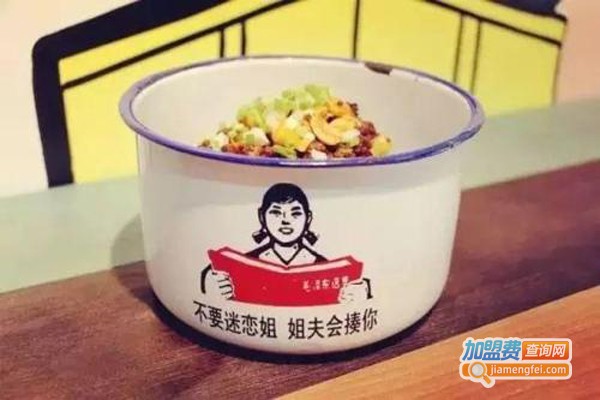 小铁锅茶缸面加盟费