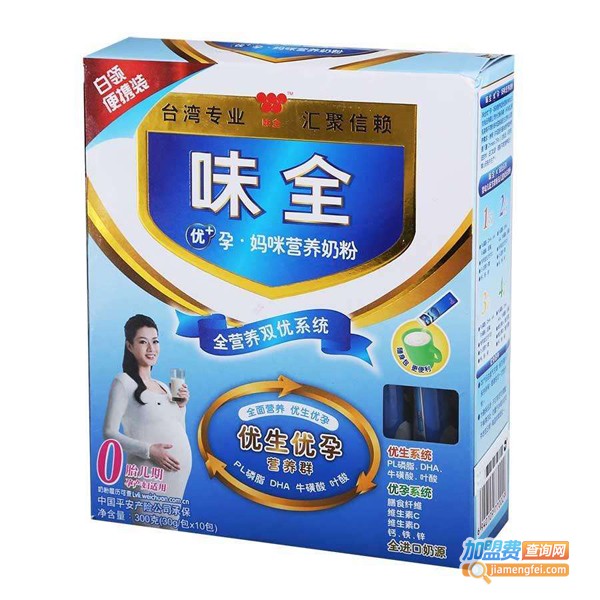 味全奶粉加盟费