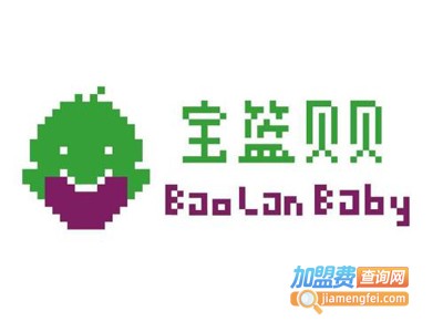 宝蓝贝贝加盟