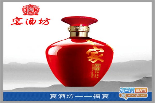 宴酒坊加盟费