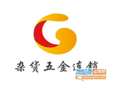 杂货五金连锁加盟费