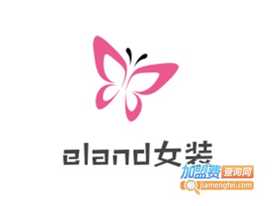 eland女装加盟费