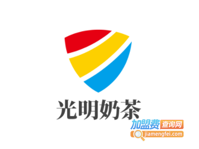 光明奶茶加盟电话