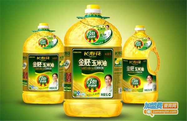 长寿花玉米油加盟费