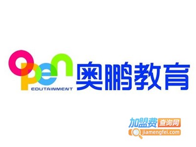 奥鹏教师培训加盟电话