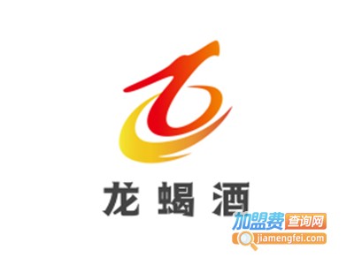龙蝎酒加盟电话