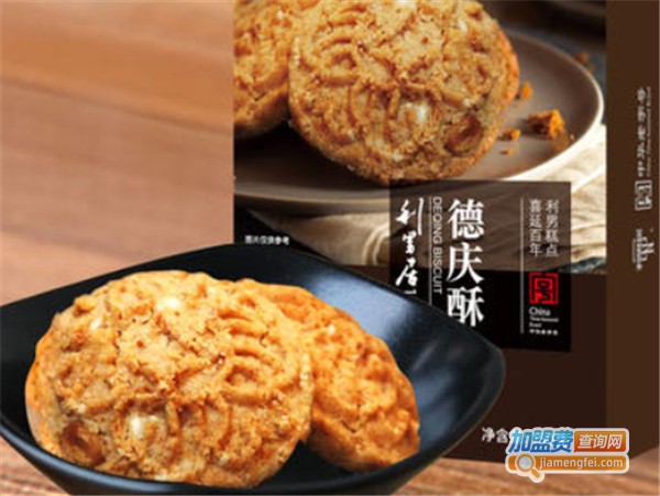 利男居加盟费