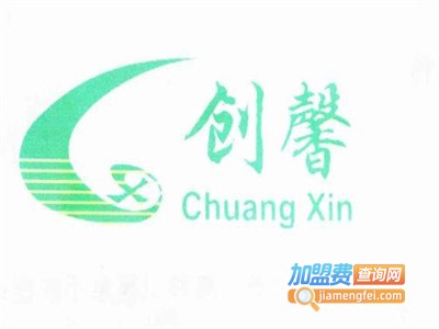 创馨化妆品加盟电话