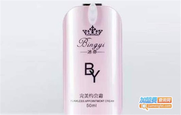 冰亦化妆品