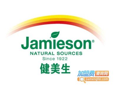 健美生维生素加盟电话