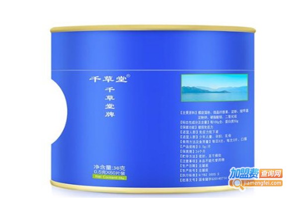 千草堂螺旋藻加盟费