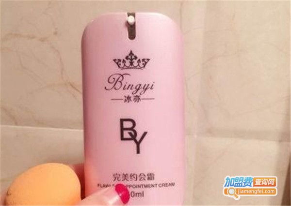 冰亦化妆品