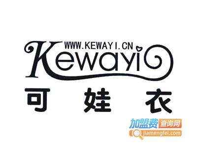 可娃衣吧加盟费