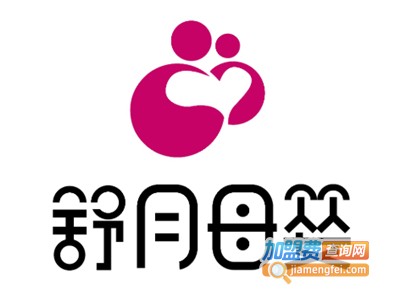 舒月母婴加盟