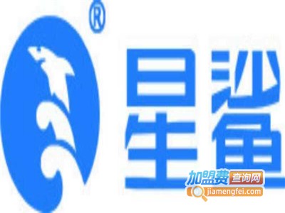 星鲨鱼肝油加盟电话