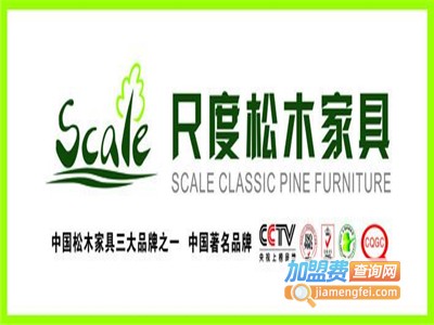 尺度松木加盟费