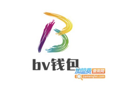 bv钱包加盟费