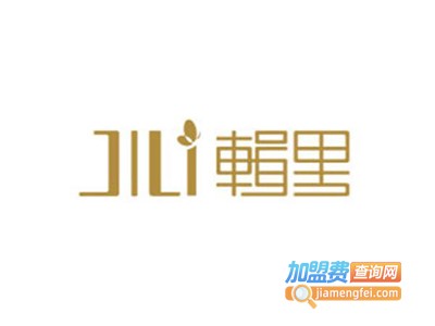 辑里加盟费